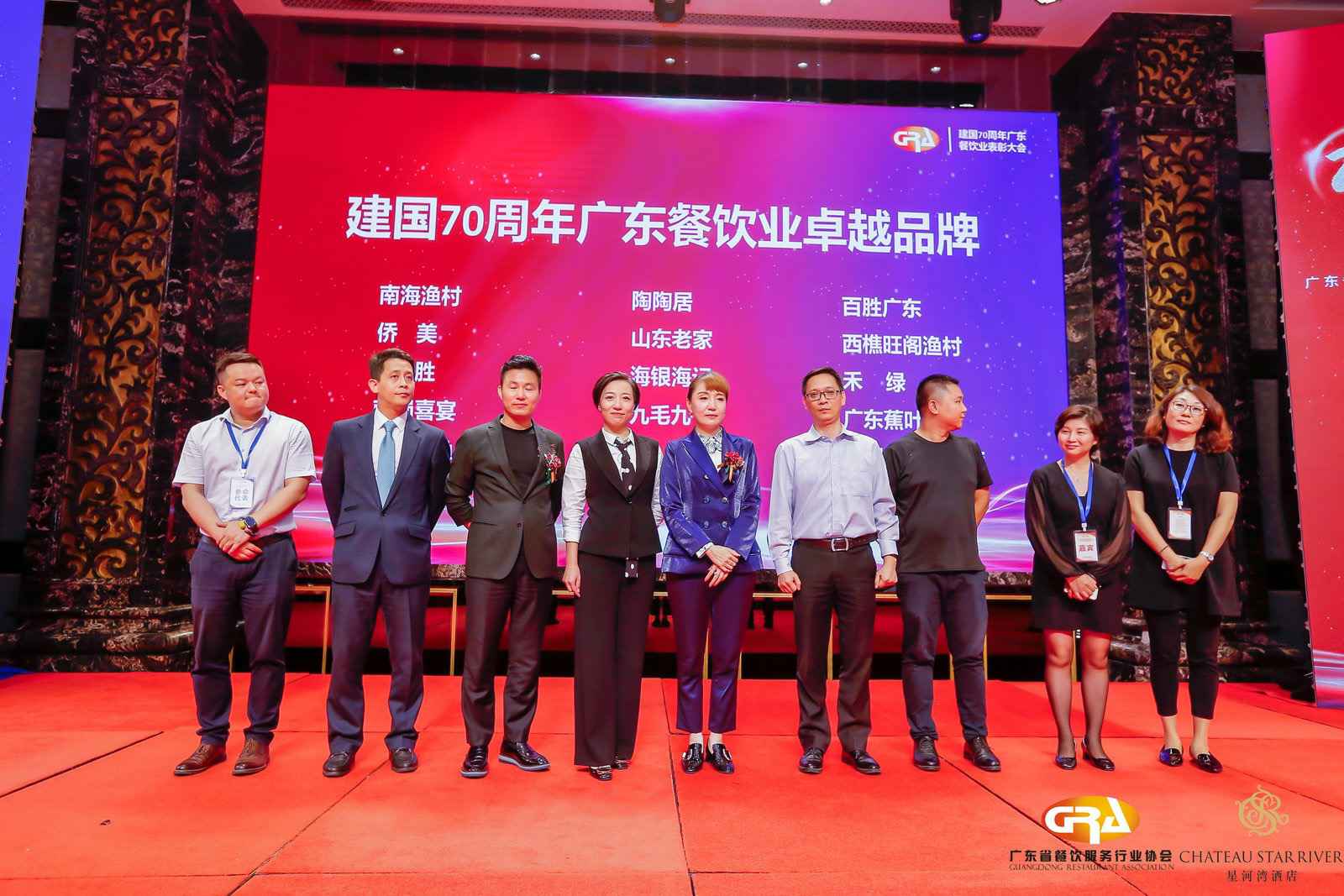 2019广东盛宴 | 必一·运动-必一(中国)一站式体育服务官方网站荣获“建国70周年广东餐饮业卓越品牌”大奖