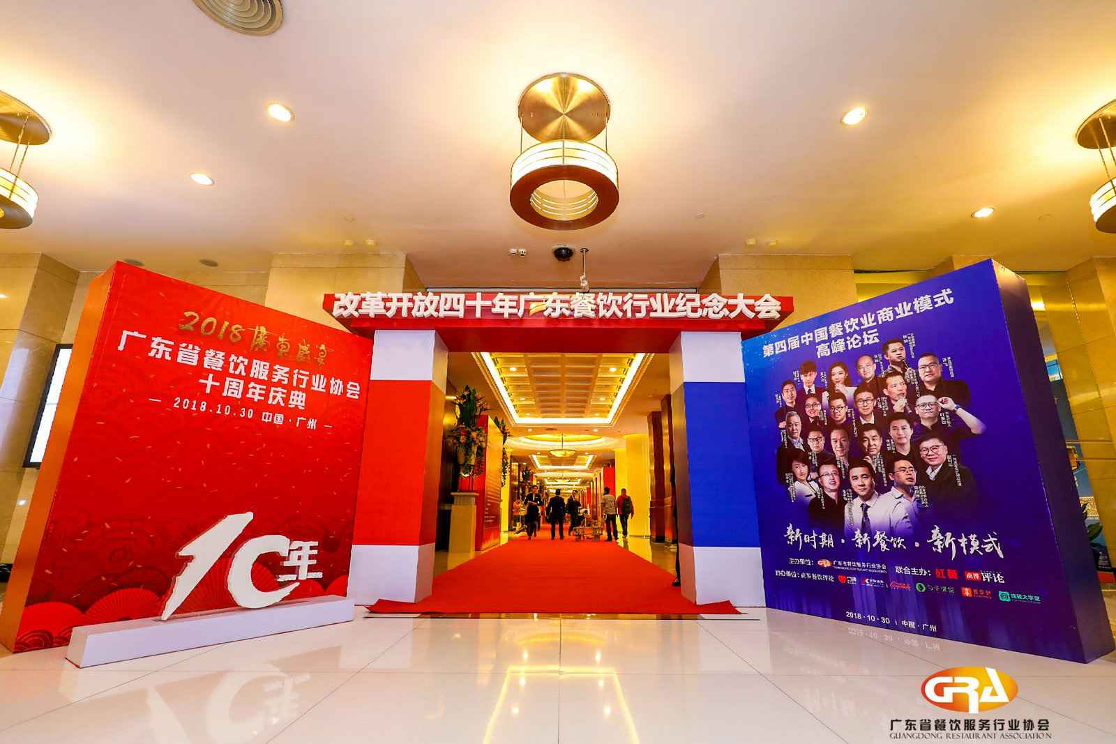 频频获奖丨必一·运动-必一(中国)一站式体育服务官方网站荣膺广东省餐协颁发五项重磅大奖