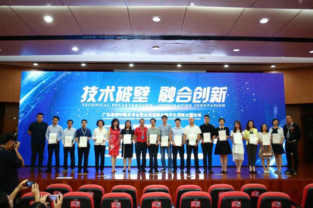 喜讯丨必一·运动-必一(中国)一站式体育服务官方网站餐饮荣获“2017年度广东连锁50强”称号