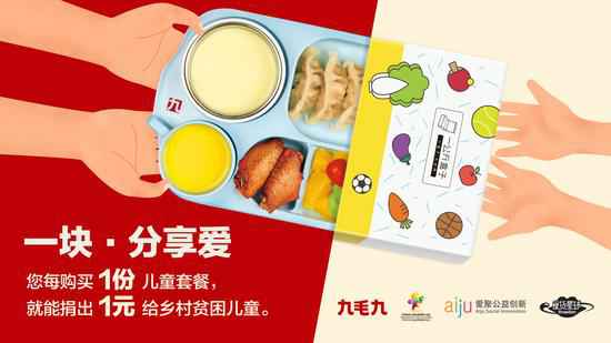 必一·运动-必一(中国)一站式体育服务官方网站：一块分享爱